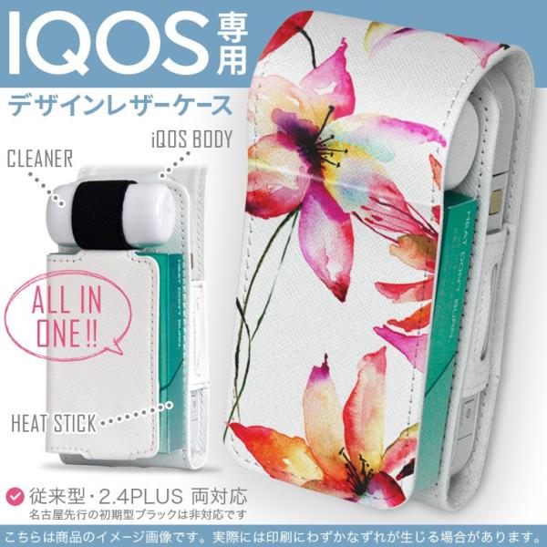 iQOS ACRX p U[P[X ]^ / V^ 2.4PLUS Ή uz֐pv ^oR  Jo[ fUC ԁ@ԕ@ 011905