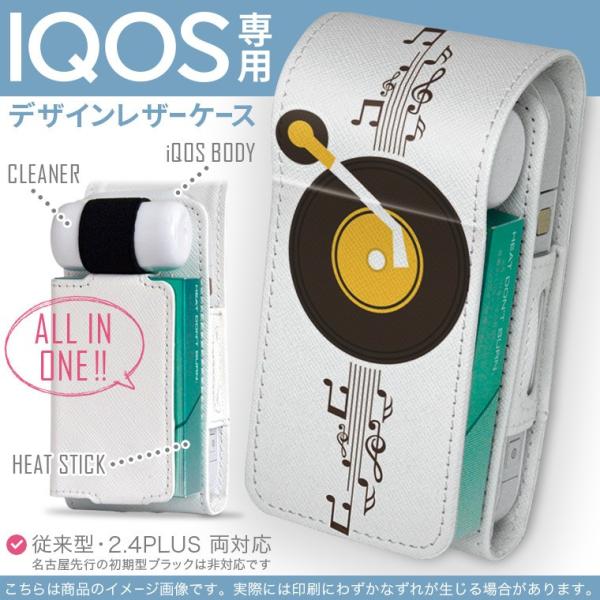 iQOS ACRX p U[P[X ]^ / V^ 2.4PLUS Ή uz֐pv ^oR  Jo[ fUC y@@Vv 011939