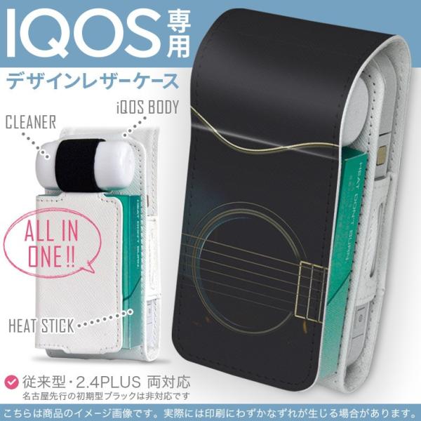 iQOS ACRX p U[P[X ]^ / V^ 2.4PLUS Ή uz֐pv ^oR  Jo[ fUC M^[@@ 011978