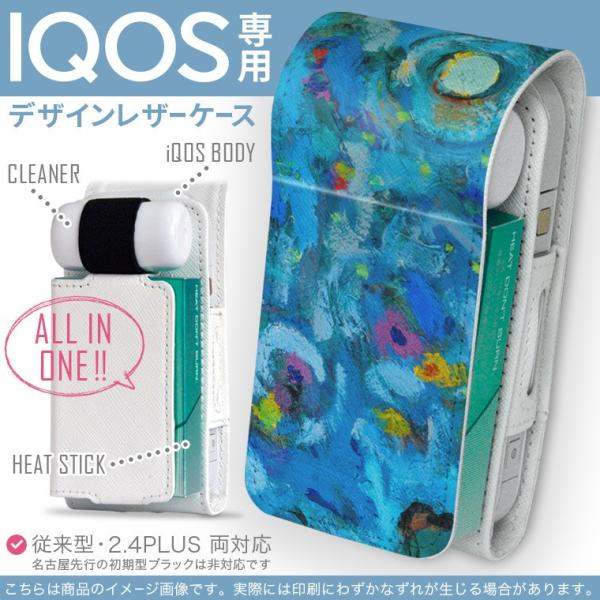 iQOS ACRX p U[P[X ]^ / V^ 2.4PLUS Ή uz֐pv ^oR  Jo[ fUC @F@G 012054