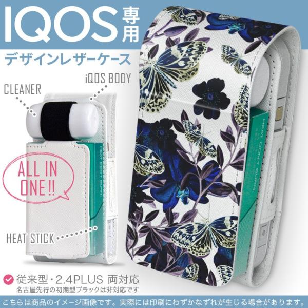 iQOS ACRX p U[P[X ]^ / V^ 2.4PLUS Ή uz֐pv ^oR  Jo[ fUC ԁ@A@ 012056