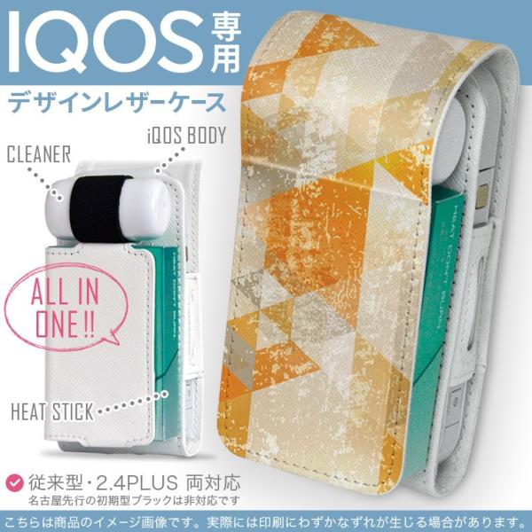 iQOS ACRX p U[P[X ]^ / V^ 2.4PLUS Ή uz֐pv ^oR  Jo[ fUC IW@@Op 012063