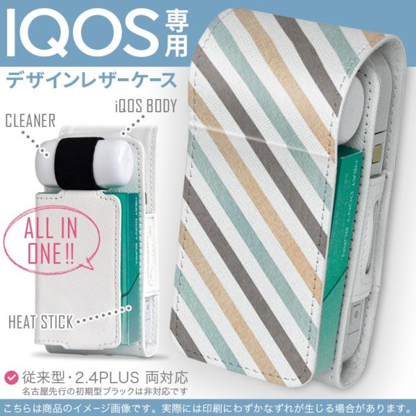 iQOS ACRX p U[P[X ]^ / V^ 2.4PLUS Ή uz֐pv ^oR  Jo[ fUC XgCv@{[_[@ 012066