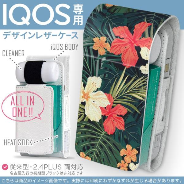 iQOS ACRX p U[P[X ]^ / V^ 2.4PLUS Ή uz֐pv ^oR  Jo[ fUC nCrXJX@ԁ@A 012070