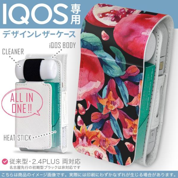 iQOS ACRX p U[P[X ]^ / V^ 2.4PLUS Ή uz֐pv ^oR  Jo[ fUC ʕ@@ 012112