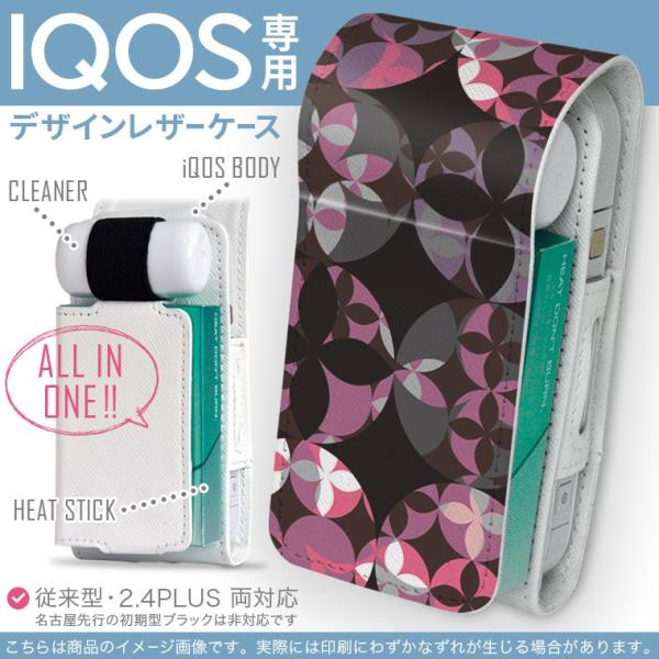 iQOS ACRX p U[P[X ]^ / V^ 2.4PLUS Ή uz֐pv ^oR  Jo[ fUC ہ@͗l@ 012120