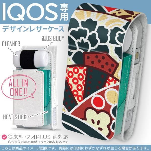 iQOS ACRX p U[P[X ]^ / V^ 2.4PLUS Ή uz֐pv ^oR  Jo[ fUC a@a@ 012122