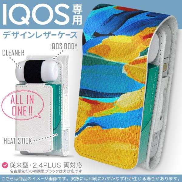 iQOS ACRX p U[P[X ]^ / V^ 2.4PLUS Ή uz֐pv ^oR  Jo[ fUC F@@G 012168