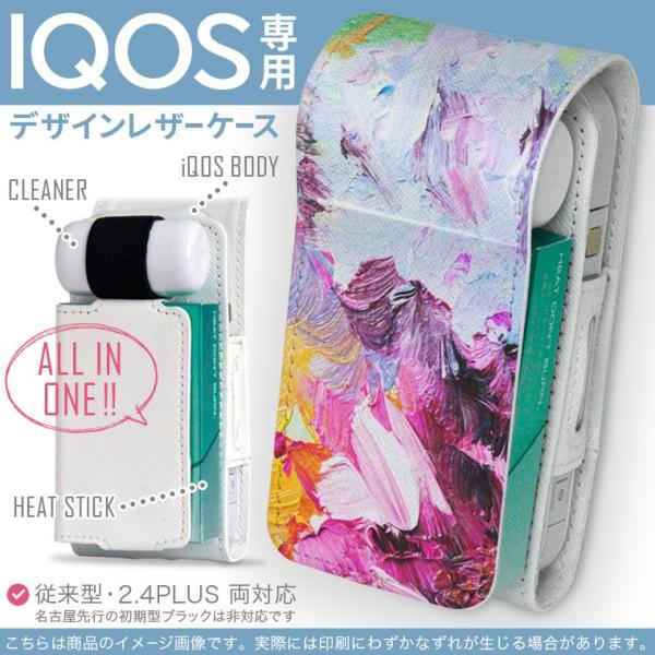 iQOS ACRX p U[P[X ]^ / V^ 2.4PLUS Ή uz֐pv ^oR  Jo[ fUC @G@G̋ 012178