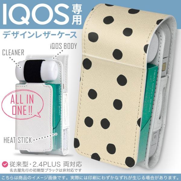 iQOS ACRX p U[P[X ]^ / V^ 2.4PLUS Ή uz֐pv ^oR  Jo[ fUC hbg@ʁ@Vv 012186