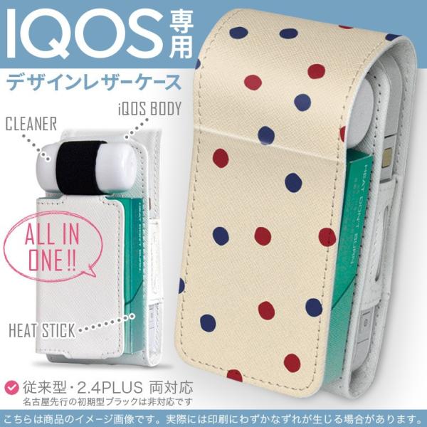 iQOS ACRX p U[P[X ]^ / V^ 2.4PLUS Ή uz֐pv ^oR  Jo[ fUC hbg@ʁ@Vv 012193