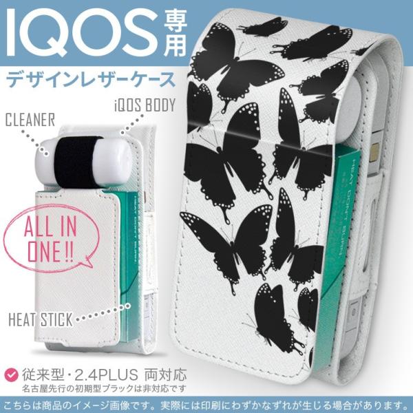 iQOS ACRX p U[P[X ]^ / V^ 2.4PLUS Ή uz֐pv ^oR  Jo[ fUC @mg[@ 012194