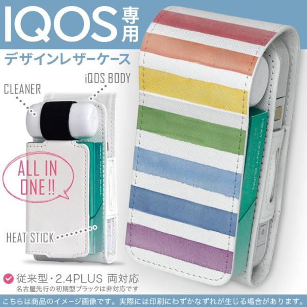 iQOS ACRX p U[P[X ]^ / V^ 2.4PLUS Ή uz֐pv ^oR  Jo[ fUC {[_[@Jt@C{[ 012203
