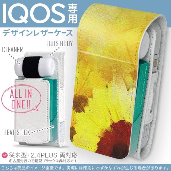 iQOS ACRX p U[P[X ]^ / V^ 2.4PLUS Ή uz֐pv ^oR  Jo[ fUC Ђ܂@F@G 012204