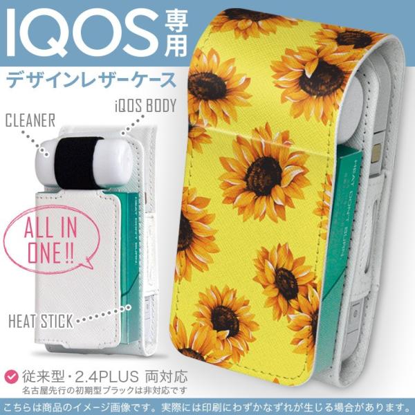 iQOS ACRX p U[P[X ]^ / V^ 2.4PLUS Ή uz֐pv ^oR  Jo[ fUC Ђ܂@ԁ@F 012207