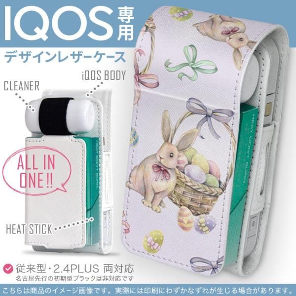 iQOS ACRX p U[P[X ]^ / V^ 2.4PLUS Ή uz֐pv ^oR  Jo[ fUC @{@킢 012209