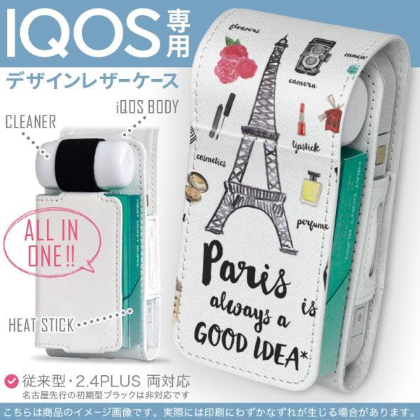 iQOS ACRX p U[P[X ]^ / V^ 2.4PLUS Ή uz֐pv ^oR  Jo[ fUC p@GbtF@ 012218