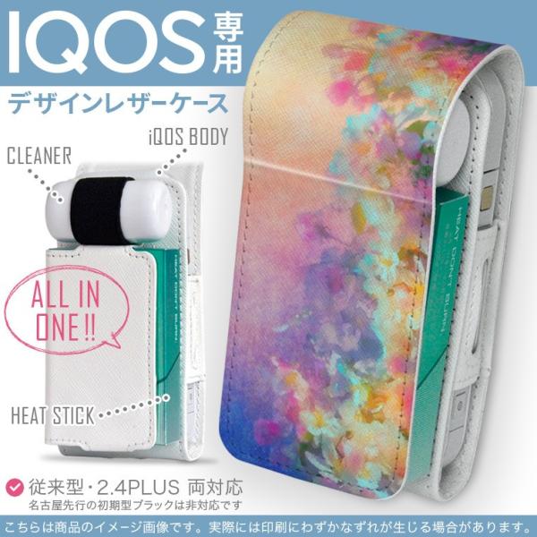 iQOS ACRX p U[P[X ]^ / V^ 2.4PLUS Ή uz֐pv ^oR  Jo[ fUC ԁ@G@iF 012220