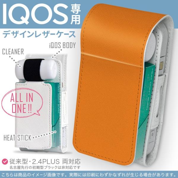 iQOS ACRX p U[P[X ]^ / V^ 2.4PLUS Ή uz֐pv ^oR  Jo[ fUC IW@PF@Vv@ 012231