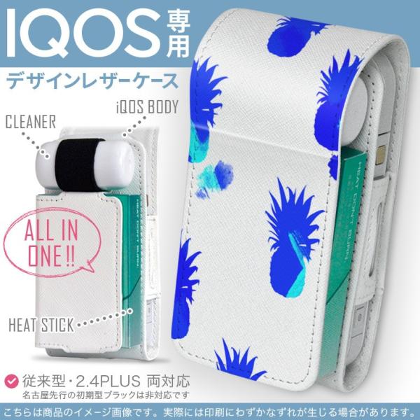 iQOS ACRX p U[P[X ]^ / V^ 2.4PLUS Ή uz֐pv ^oR  Jo[ fUC pCibv@@ 012272