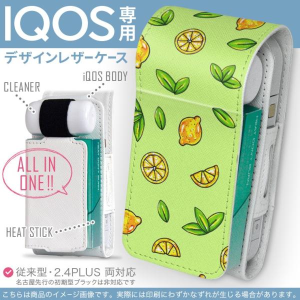 iQOS ACRX p U[P[X ]^ / V^ 2.4PLUS Ή uz֐pv ^oR  Jo[ fUC @ʕ@F 012274