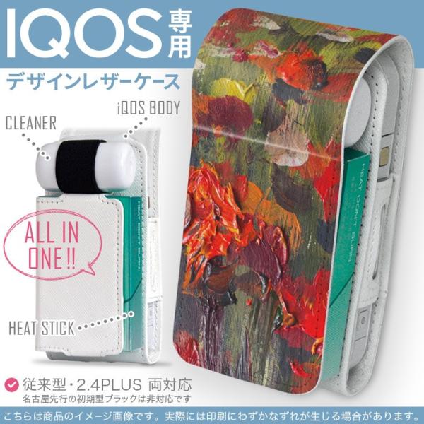 iQOS ACRX p U[P[X ]^ / V^ 2.4PLUS Ή uz֐pv ^oR  Jo[ fUC ԁ@A@G 012284