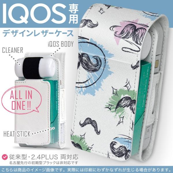 iQOS ACRX p U[P[X ]^ / V^ 2.4PLUS Ή uz֐pv ^oR  Jo[ fUC qQ@Jt@CXg 012294