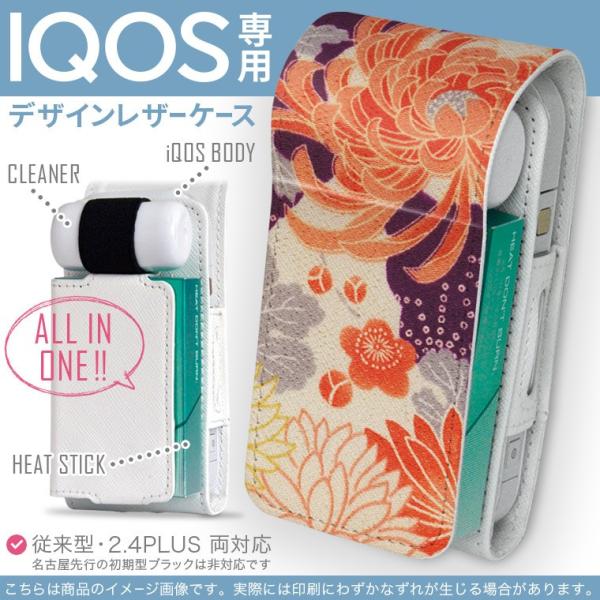 iQOS ACRX p U[P[X ]^ / V^ 2.4PLUS Ή uz֐pv ^oR  Jo[ fUC a@a@ 012295