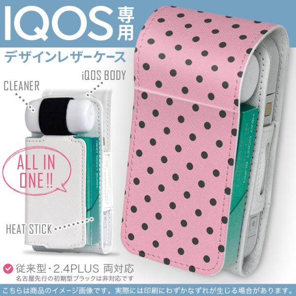 iQOS ACRX p U[P[X ]^ / V^ 2.4PLUS Ή uz֐pv ^oR  Jo[ fUC hbg@ʁ@킢 012326