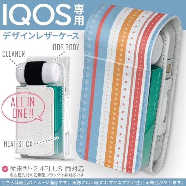 iQOS ACRX p U[P[X ]^ / V^ 2.4PLUS Ή uz֐pv ^oR  Jo[ fUC XgCv@hbg@킢 012388