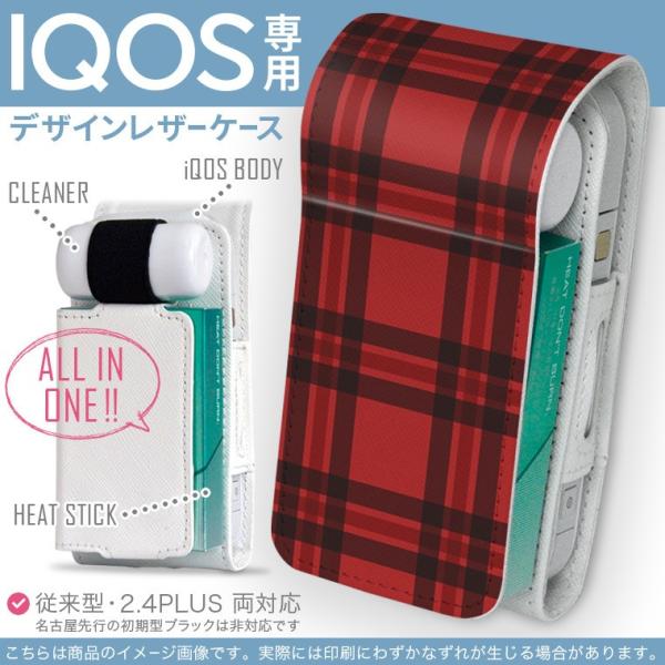 iQOS ACRX p U[P[X ]^ / V^ 2.4PLUS Ή uz֐pv ^oR  Jo[ fUC ԁ@`FbN@킢 012415