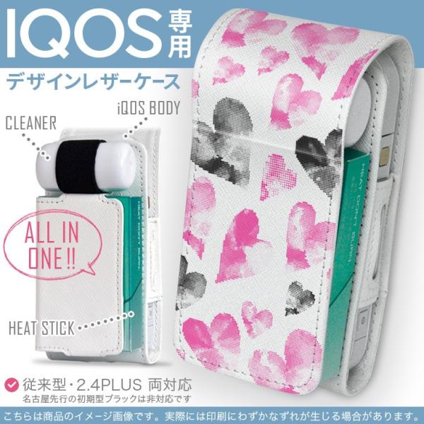 iQOS ACRX p U[P[X ]^ / V^ 2.4PLUS Ή uz֐pv ^oR  Jo[ fUC n[g@sN@ 012472