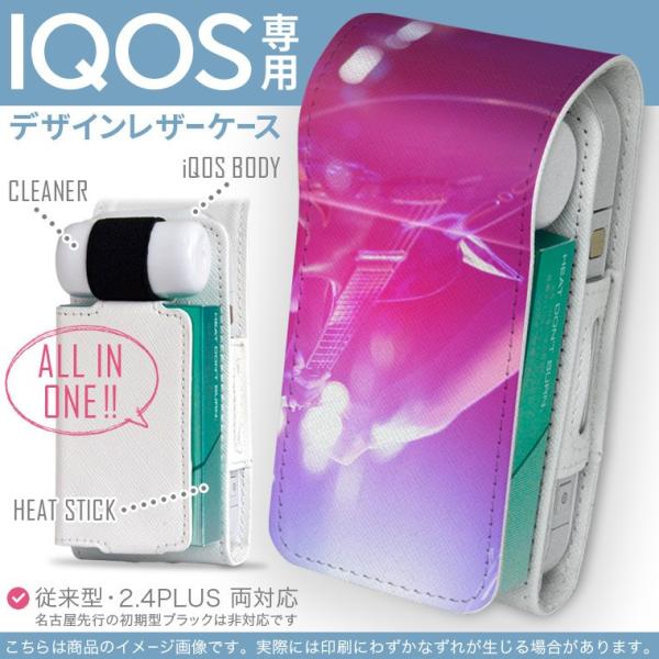 iQOS ACRX p U[P[X ]^ / V^ 2.4PLUS Ή uz֐pv ^oR  Jo[ fUC M^[@Cu@ʐ^ 012494