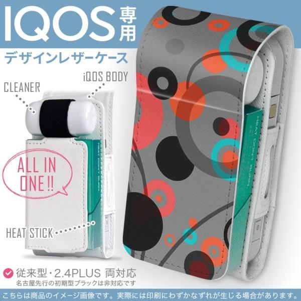 iQOS ACRX p U[P[X ]^ / V^ 2.4PLUS Ή uz֐pv ^oR  Jo[ fUC O[@ہ@ 012498