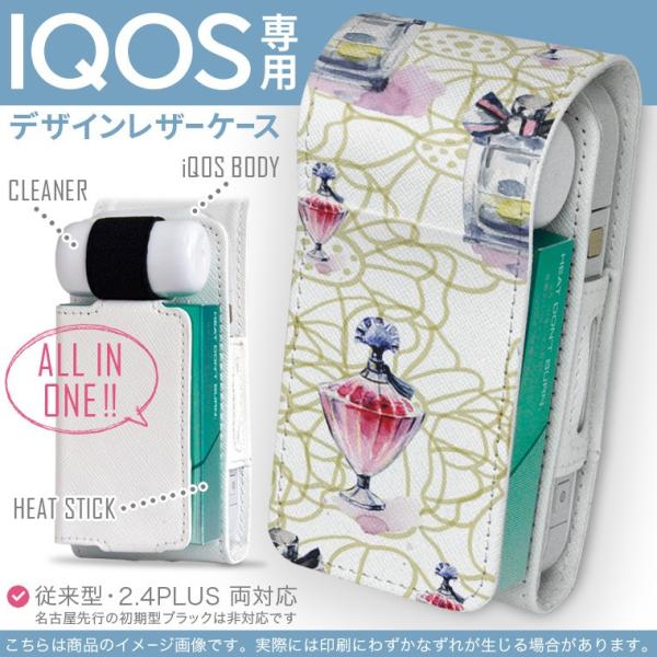 iQOS ACRX p U[P[X ]^ / V^ 2.4PLUS Ή uz֐pv ^oR  Jo[ fUC @@{ 012539