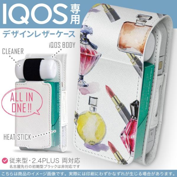iQOS ACRX p U[P[X ]^ / V^ 2.4PLUS Ή uz֐pv ^oR  Jo[ fUC @bv@ 012540