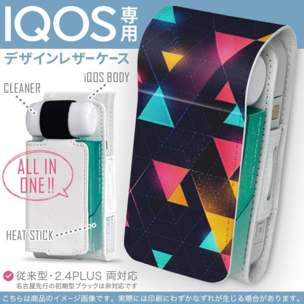 iQOS ACRX p U[P[X ]^ / V^ 2.4PLUS Ή uz֐pv ^oR  Jo[ fUC Op@sN@F 012558