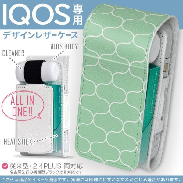 iQOS ACRX p U[P[X ]^ / V^ 2.4PLUS Ή uz֐pv ^oR  Jo[ fUC ͗l@@ 012559