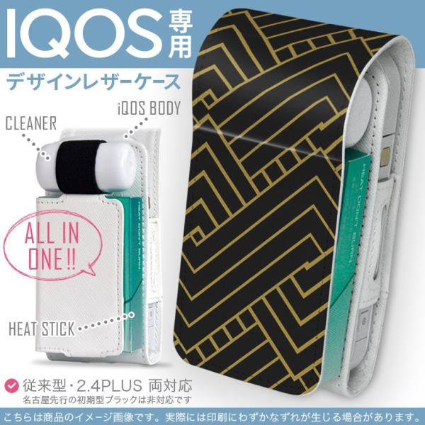 iQOS �A�C�R�X ��p ���U�[�P�[�X �]���^ / �V�^ 2.4PLUS ���Ή� �u��z�֐�p�v �^�o�R  �J�o�[ �f�U�C�� ���@���@���_�� 012562