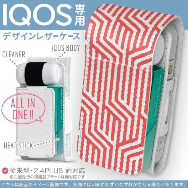 iQOS �A�C�R�X ��p ���U�[�P�[�X �]���^ / �V�^ 2.4PLUS ���Ή� �u��z�֐�p�v �^�o�R  �J�o�[ �f�U�C�� �ԁ@���@�͗l 012563