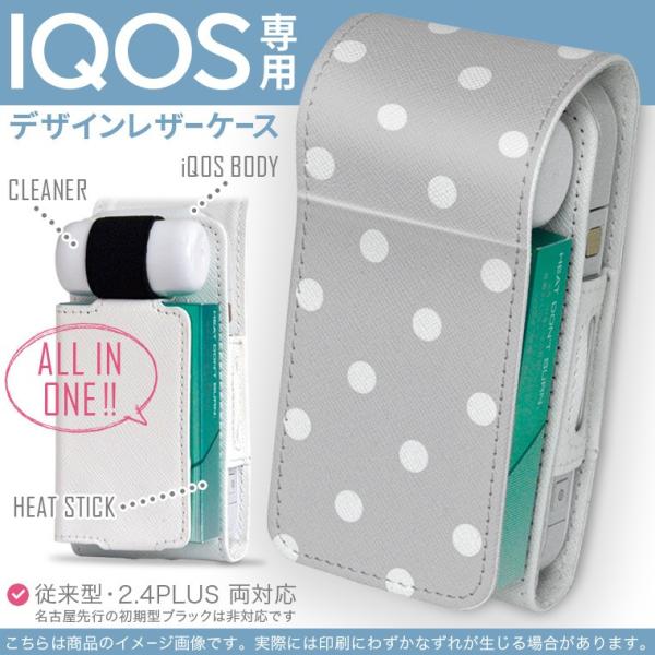 iQOS ACRX p U[P[X ]^ / V^ 2.4PLUS Ή uz֐pv ^oR  Jo[ fUC hbg@ʁ@O[ 012565