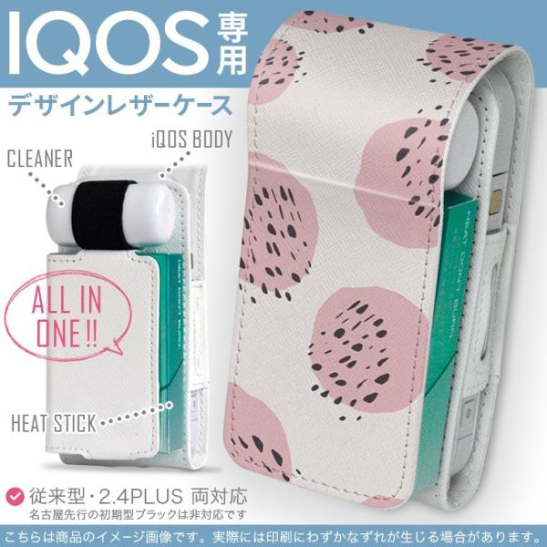 iQOS ACRX p U[P[X ]^ / V^ 2.4PLUS Ή uz֐pv ^oR  Jo[ fUC sN@ʁ@hbg 012567