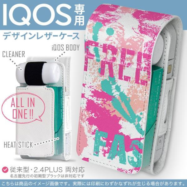 iQOS ACRX p U[P[X ]^ / V^ 2.4PLUS Ή uz֐pv ^oR  Jo[ fUC n[g@킢@p 012575