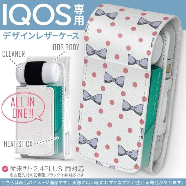 iQOS ACRX p U[P[X ]^ / V^ 2.4PLUS Ή uz֐pv ^oR  Jo[ fUC {@hbg@킢 012583