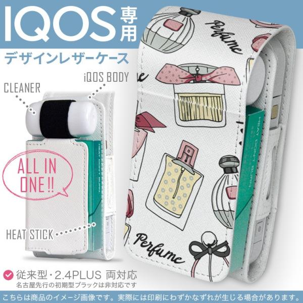 iQOS ACRX p U[P[X ]^ / V^ 2.4PLUS Ή uz֐pv ^oR  Jo[ fUC @@p 012584