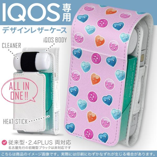 iQOS ACRX p U[P[X ]^ / V^ 2.4PLUS Ή uz֐pv ^oR  Jo[ fUC n[g@|bv@킢 012587