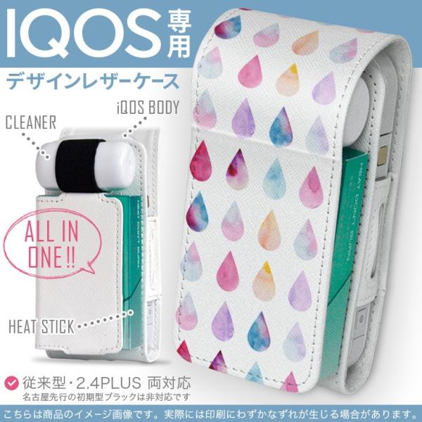 iQOS ACRX p U[P[X ]^ / V^ 2.4PLUS Ή uz֐pv ^oR  Jo[ fUC J@@pXe 012589