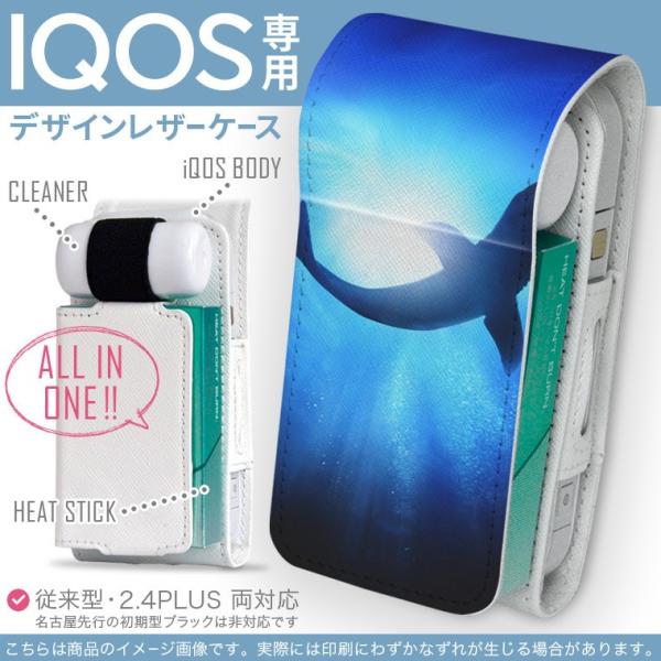 iQOS ACRX p U[P[X ]^ / V^ 2.4PLUS Ή uz֐pv ^oR  Jo[ fUC @@C 012652