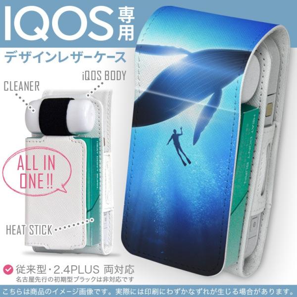 iQOS ACRX p U[P[X ]^ / V^ 2.4PLUS Ή uz֐pv ^oR  Jo[ fUC NW@VGbg@_CrO 012663