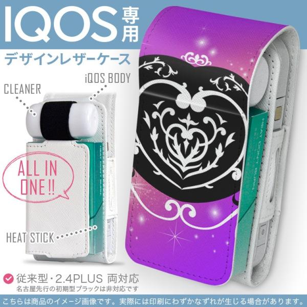iQOS �A�C�R�X ��p ���U�[�P�[�X �]���^ / �V�^ 2.4PLUS ���Ή� �u��z�֐�p�v �^�o�R  �J�o�[ �f�U�C�� �n�ԁ@�n�@�P 012666